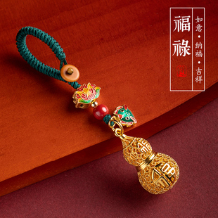 沙金铜立体镂空葫芦汽车钥匙扣挂件男女平安国潮高档创意挂饰礼物
