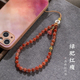 天然南红手机链挂绳女手腕款 文艺范挂饰送女友礼物 高端精致新中式