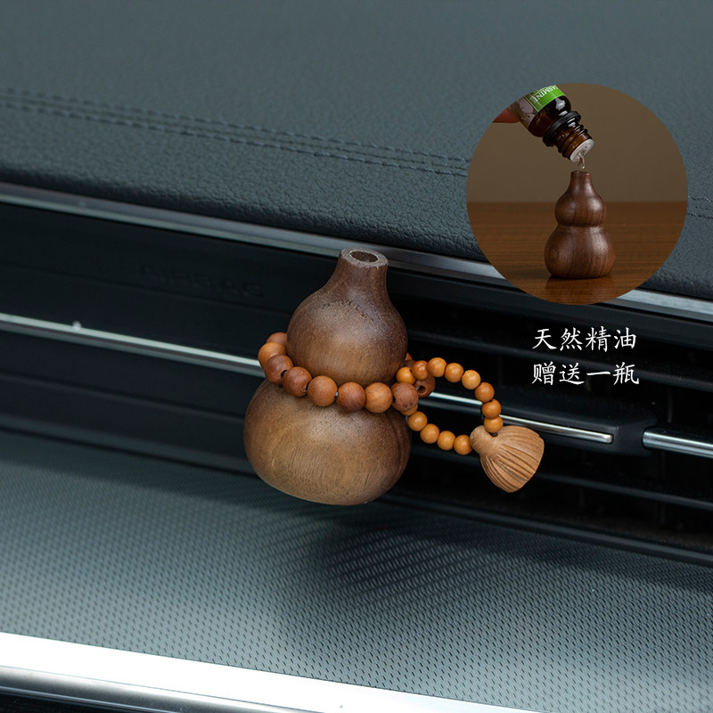 胡桃木小葫芦车载香水汽车香薰出风口扩香精油摆件扩香器香氛礼物,汽车用品/电子/清洗/改装,摆件,淘宝优惠券,粉丝福利购,淘宝优惠卷