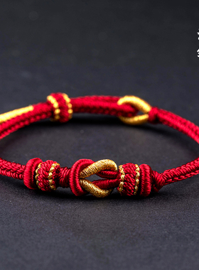 手工编织莫相离手绳|DIY半成品