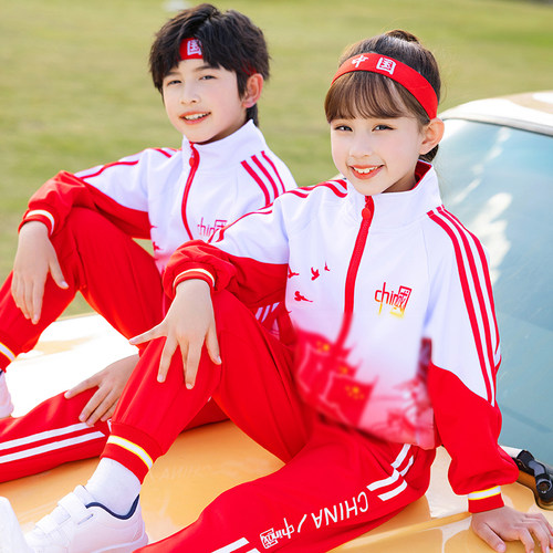 小学生班服套装秋冬季款校服园服