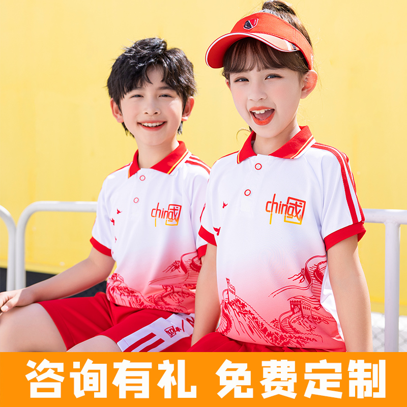 夏季短袖套装校服小学生班服幼儿园园服冲锋衣运动表演儿童定制