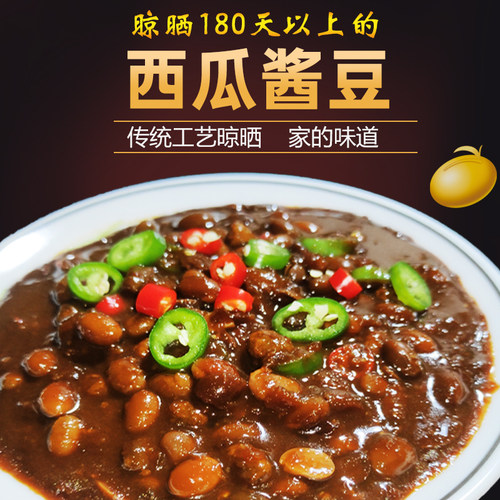 安徽香辣豆瓣酱酱豆五香黄豆酱
