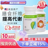 美国康宝莱细腰片全能控制片套餐饱腹代餐粉