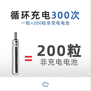 电子漂CR425电池鱼漂夜光漂充电浮漂通用充电器电子浮标配件套装