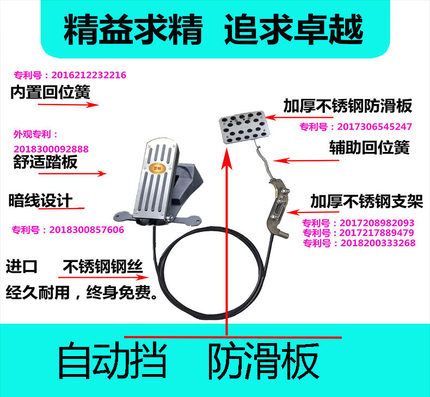 汽车副刹车锋范雅阁凌派思迪CRV思域飞度付刹陪练专用不打孔辅助