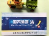 A萬克海養清癬液5支裝配合萬膚甯霜 藍海霜膚康霜淨膚霜