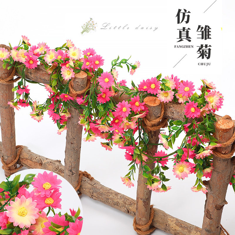 仿真花藤小雏菊向日葵假花藤条室内空调管道缠绕遮挡墙面装饰藤蔓