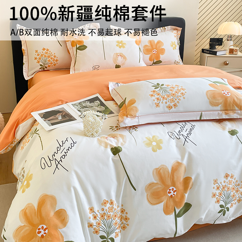 高端100%純棉四件套全棉被套床單三件套春夏田園風床上用品床笠款