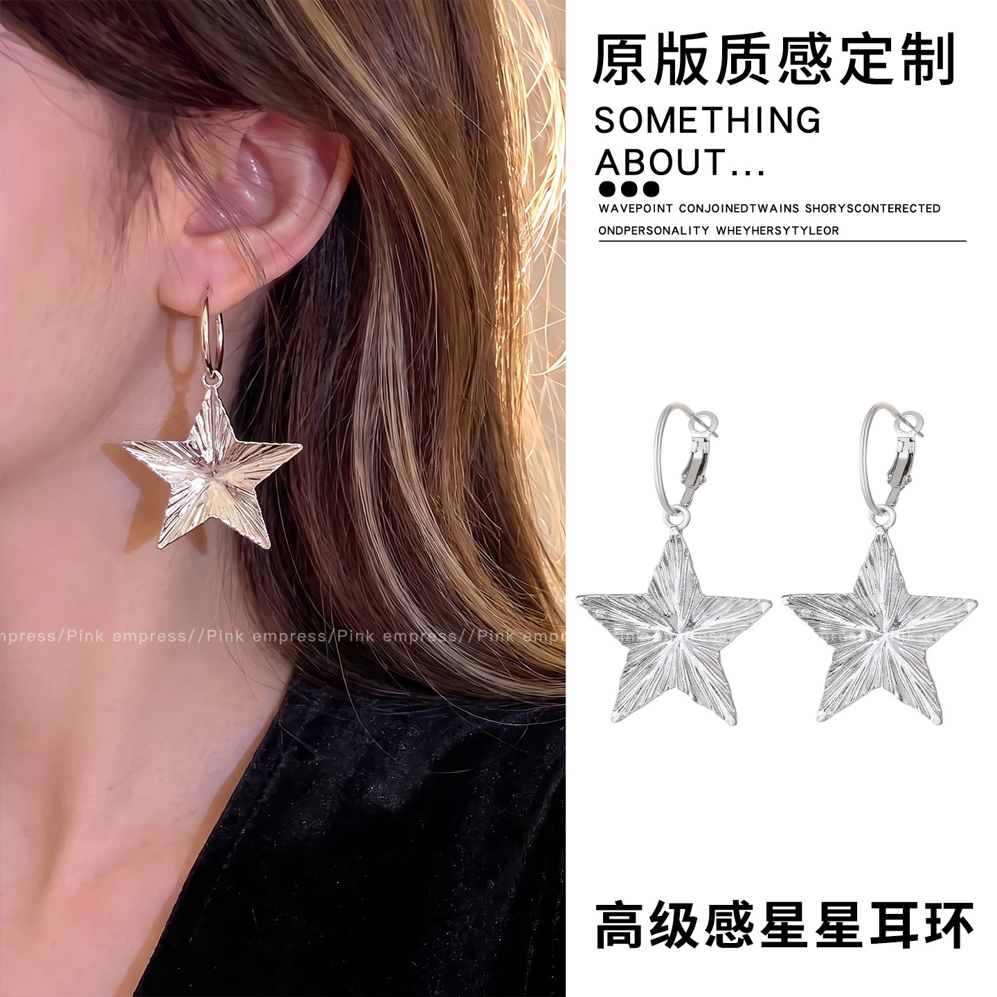 2026新款五角星耳坠耳钩女耳钉小众设计感挂式耳垂耳环显脸小耳饰