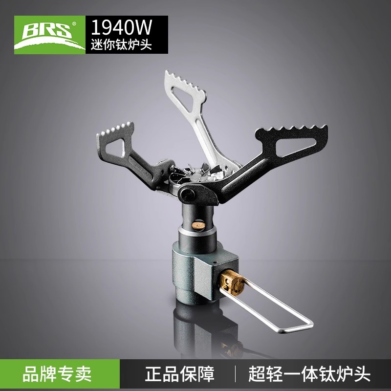 25克钛合金炉头超轻涮锅兄弟捷登