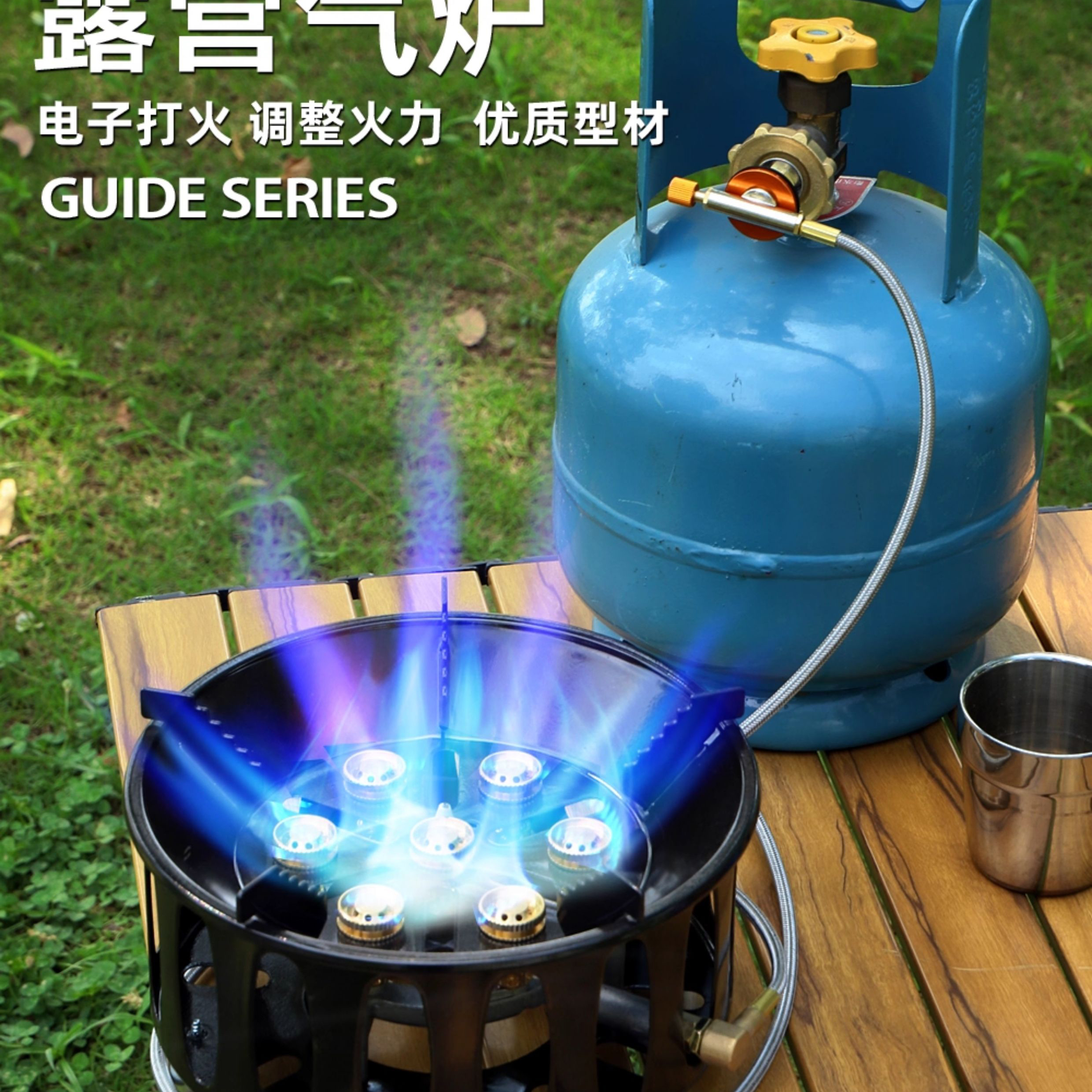 户外露营自驾便携式猛火炉七星灶