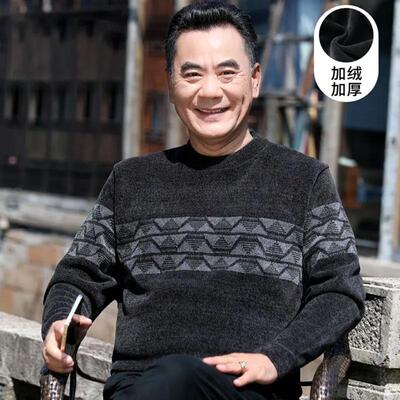 爸爸冬装毛衣加绒加厚保暖款上衣