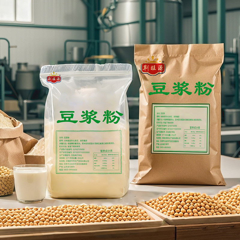 商用豆浆粉速溶早餐免煮豆奶粉原味冲饮早餐店用豆粉纯豆桨大袋