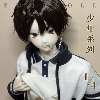ZmoeDoll正版少年四分素头娃娃