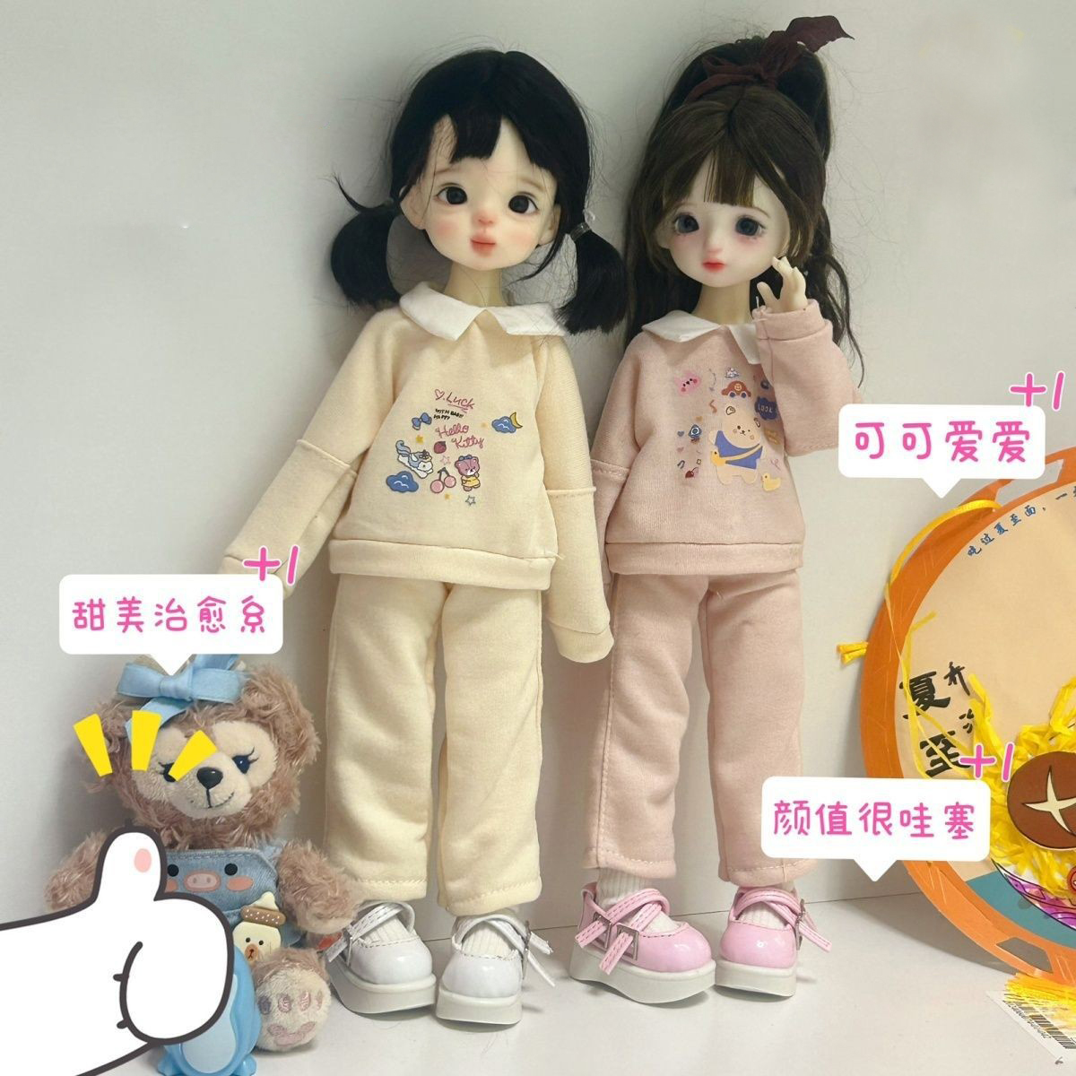 现货bjd娃衣可爱睡衣卫衣套装