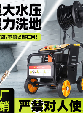 220V高压洗车机洗车水枪商用大功率超高压洗车神器养殖场清洗