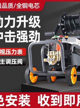 新款220V黑猫款清洗机家用大功率高压洗车机强力增压水泵商用清洗
