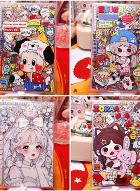 【7月8日】新款多个ip合集卡通手机壳浮雕贴纸平板防水贴画 一套