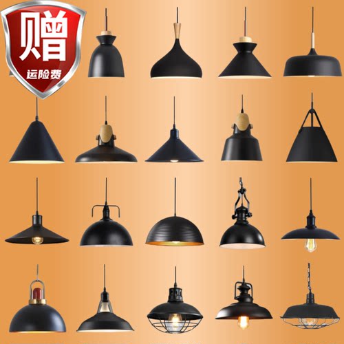 工业风复古餐厅吊灯美式简约