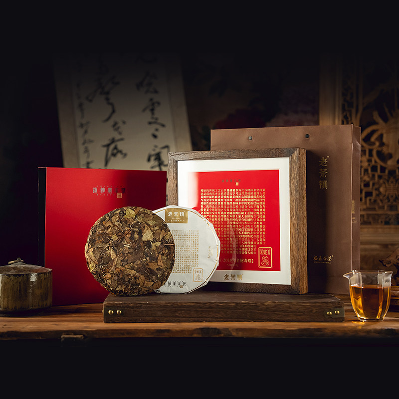 老茶镇 2018镇馆宝字號稀缺老树老寿眉 老白茶福鼎白茶饼300g宝匾,茶,寿眉,淘宝优惠券,粉丝福利购,淘宝优惠卷