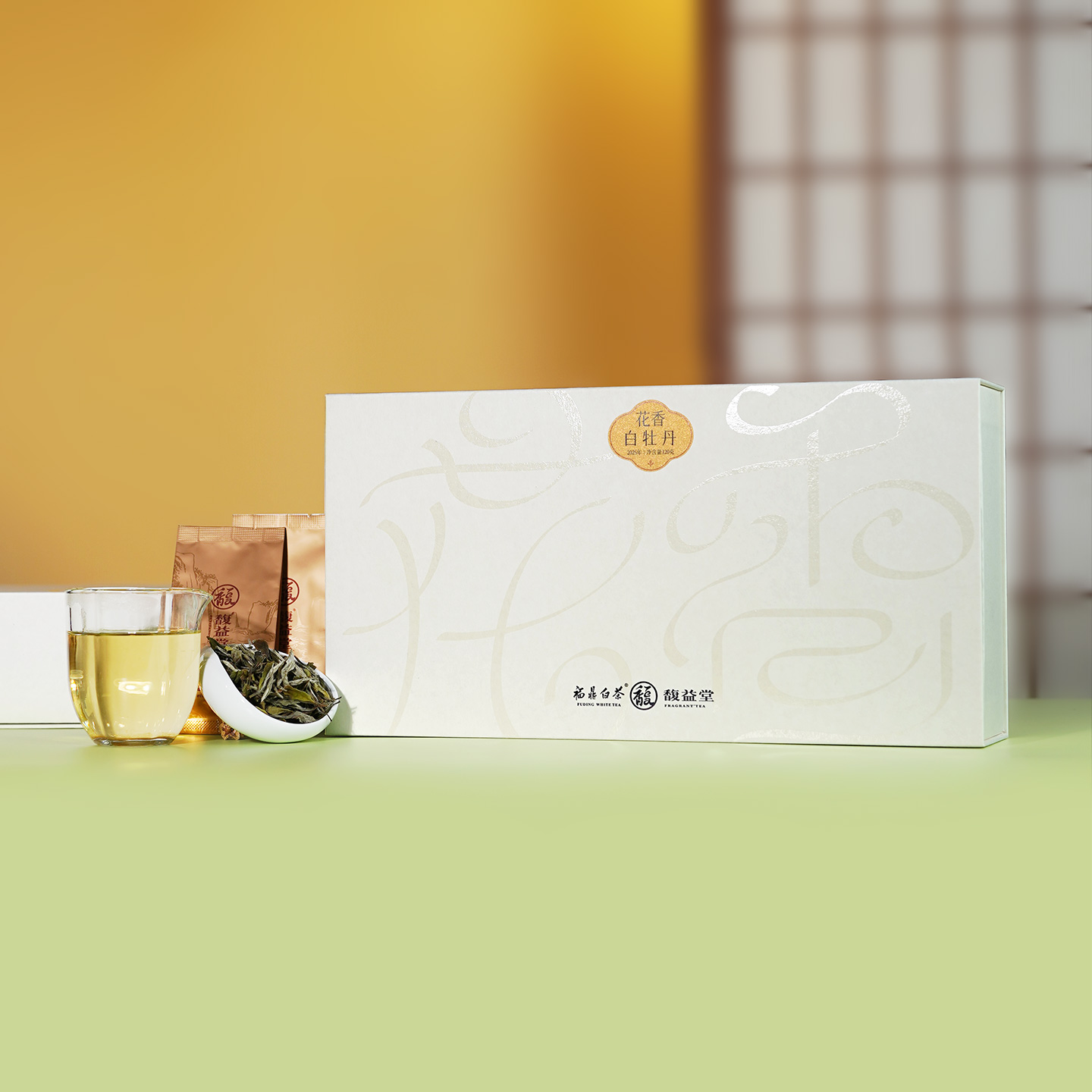 馥益堂福鼎白茶2025年花香白牡丹5g*24泡茶叶独立包装送礼盒装