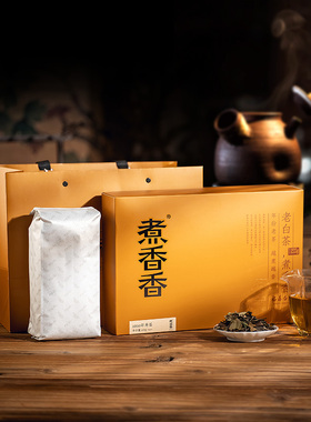 馥益堂福鼎白茶煮香香2020年高山散茶一级寿眉老白茶255g礼盒装