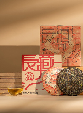 馥益堂福鼎白茶长藏久久2020年老寿眉茶饼300g*5饼口粮茶收藏礼赠