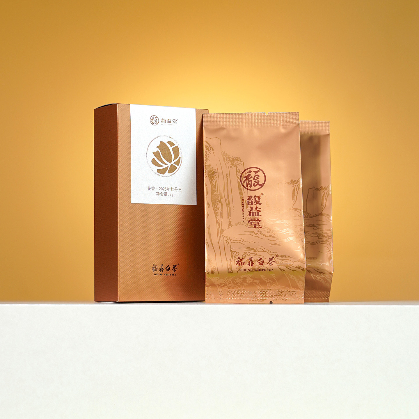 馥益堂福鼎白茶2025年老树特级花香白牡丹王品鉴装8g（4g*2泡）