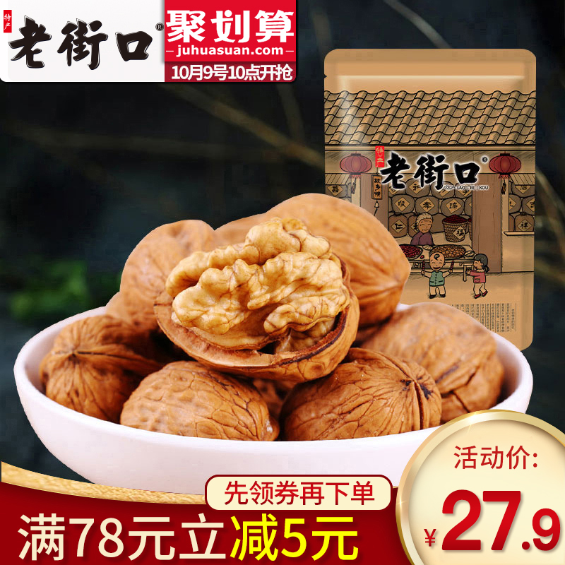 ºËÌÒÅú·¢500g