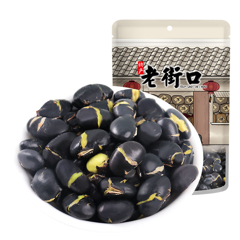 老街口盐炒黑豆500g*4袋黄芯即食炒熟香酥特产小吃炒货休闲零食