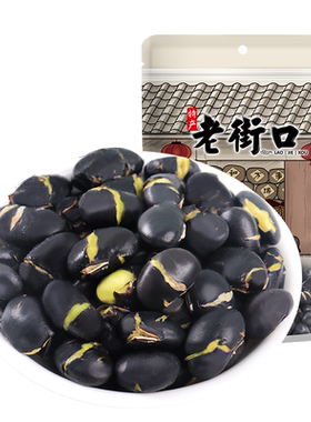 老街口盐炒黑豆即食休闲零食
