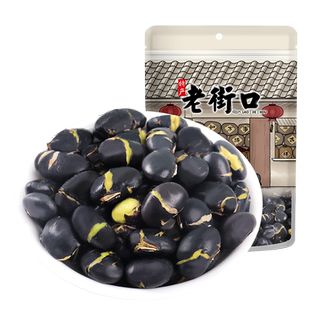 老街口盐炒黑豆500g*4袋黄芯即食炒熟香酥特产小吃炒货休闲零食