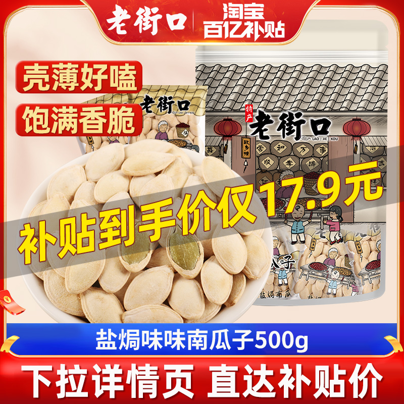 ϽֿϹ500gֽƤѼɢװʳСװʵ17.9Ԫ
