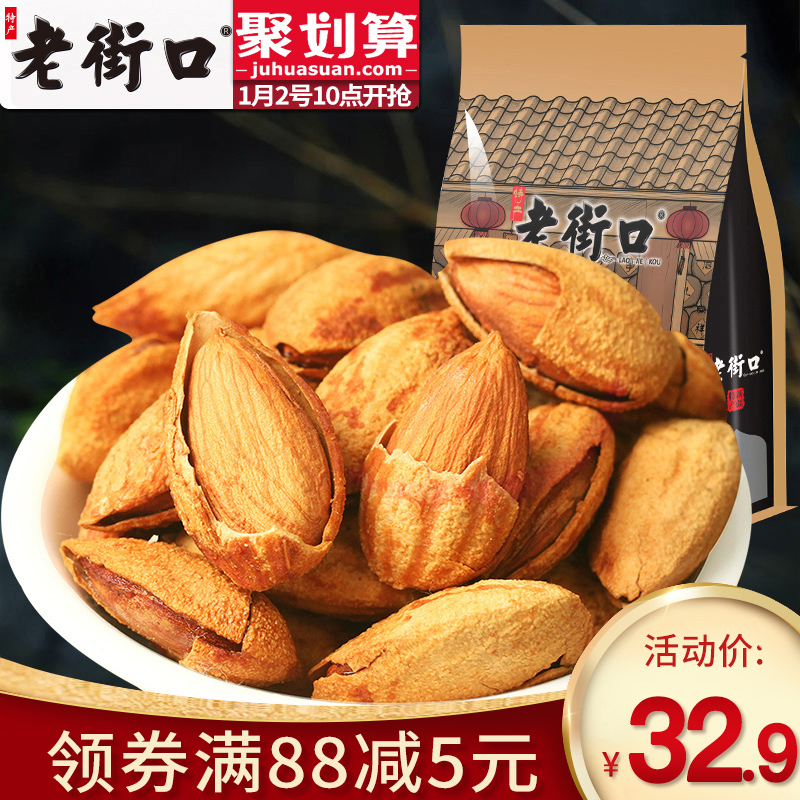 ÀϽֿڱ¡¿ÇÄÌÓͰ͵©Ä¾500g ÊÖ°þ±âÌÒÈÊÁãʳ³´»õÌØ²ú¼á¹ûÐÓÈÊÅú·¢