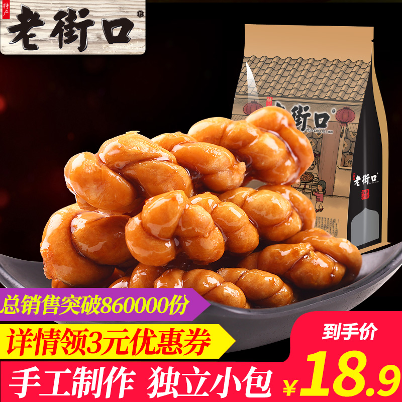 ÀϽֿÚ-ºìÌÇÂ黨500g ÃÛÂ黨С±è´«Í³¸âµãÌØ²úÌì½òÍøºìÁãʳƷµãÐÄ