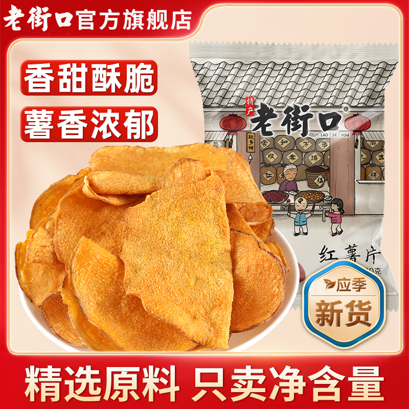 Ƭ100g/ ϽֿںƬ100gعϸɷ5.01Ԫ