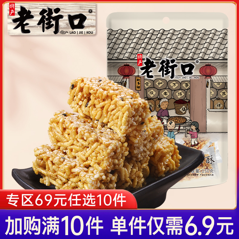 【专区69元任选10件】150g红糖