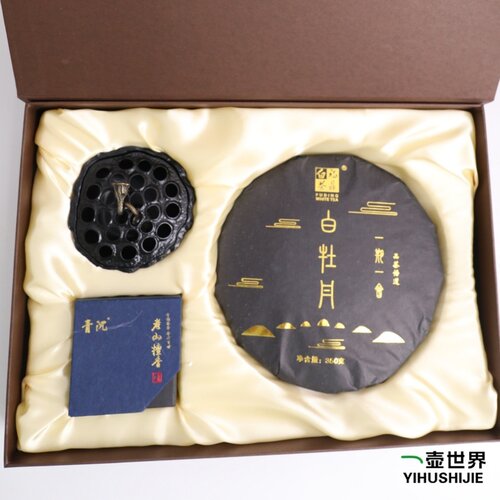 一期一会白茶茶饼礼盒内含2013年白牡丹350g老山檀香莲蓬香盒送礼