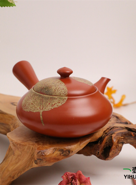 日本常滑烧 高资 朱泥 黄金叶扁280ml 纯手工日式紫砂侧把陶茶壶