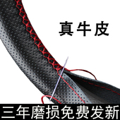 青岛解放JH6龙VH悍V天V陆V途V货车真皮方向盘套汽车牛皮手缝把套