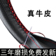 青岛解放JH6龙VH悍V天V陆V途V货车真皮方向盘套汽车牛皮手缝把套