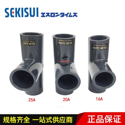 日本进口积水超纯净水sekisui