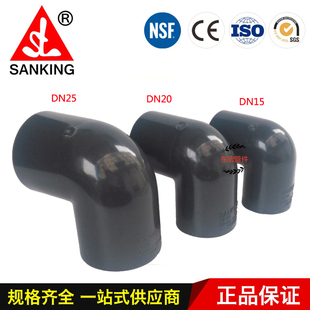三厘SANKING ANSI美标UPVC90°弯头 SCH80 塑料水管配件 塑料弯头