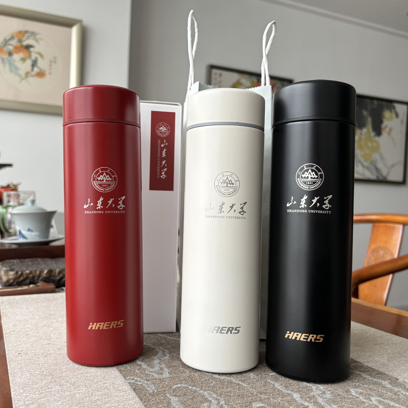 山东大学校园文创保温杯/水壶/水杯  文创产品/礼品 500ml