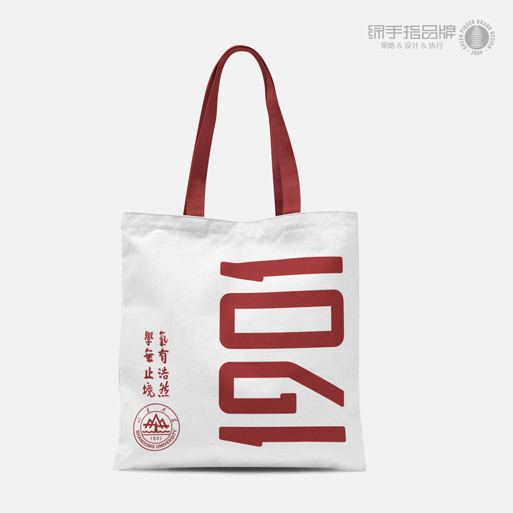 【山大文创】通勤百搭时尚帆布包 山东大学文创帆布包 耐磨轻便