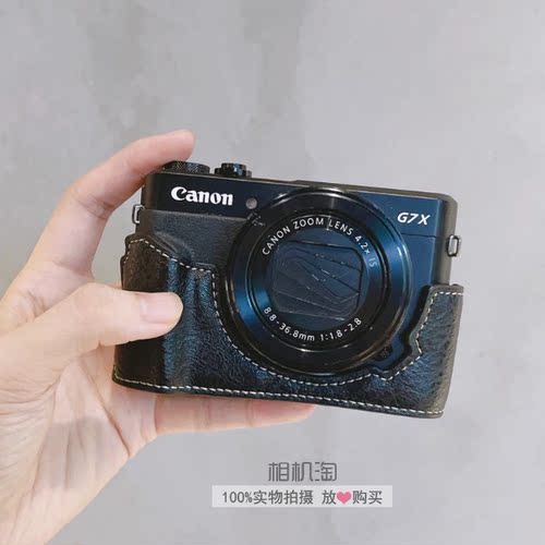 适用佳能G7X3 G7X2微单相机包 G7XIII皮套底座 G7XII保护套 半套