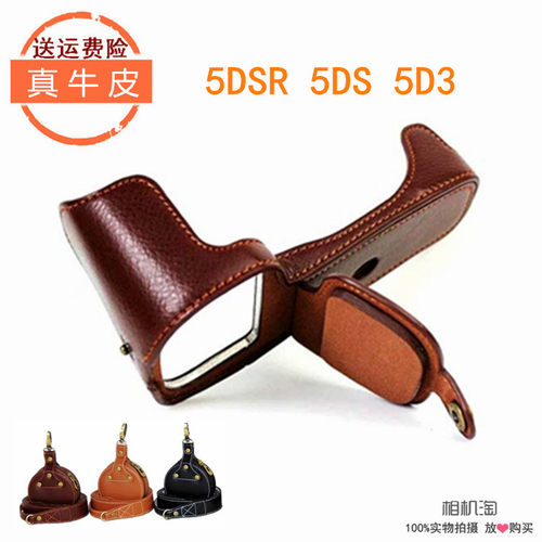 佳能皮套底座单反相机包摄影包