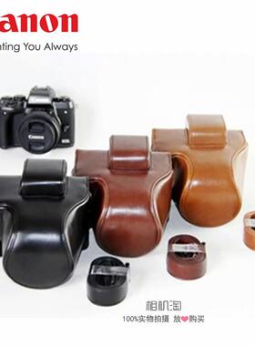 Canon佳能M50II M50 M5皮套 M50 MarkII微单相机包 摄影包 单肩包