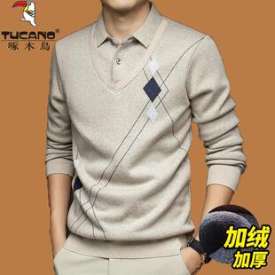 啄木鸟高级感一体绒翻领毛衣男休闲假两件上衣加绒加厚针织羊毛衫